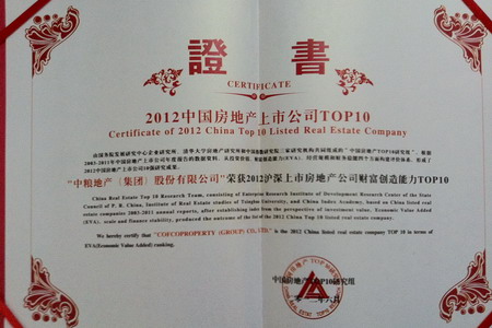 必发集团app下载装置(中国游)官网