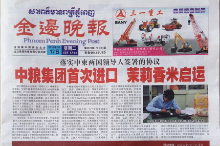 必发集团app下载装置(中国游)官网