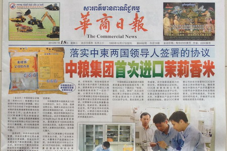 必发集团app下载装置(中国游)官网