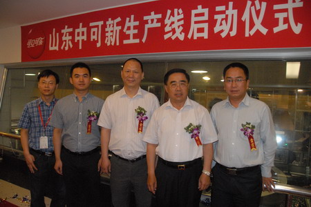 必发集团app下载装置(中国游)官网