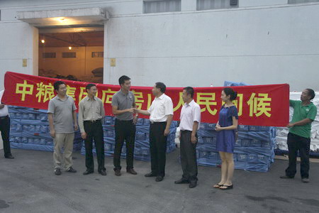 必发集团app下载装置(中国游)官网