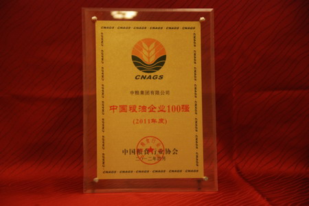 必发集团app下载装置(中国游)官网