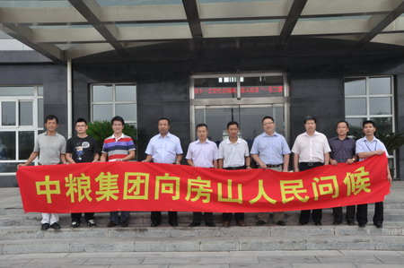 必发集团app下载装置(中国游)官网