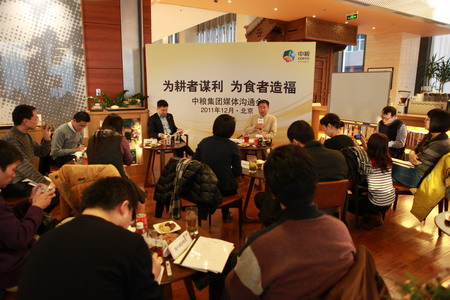 必发集团app下载装置(中国游)官网