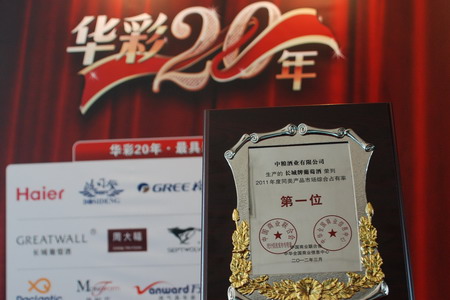 必发集团app下载装置(中国游)官网