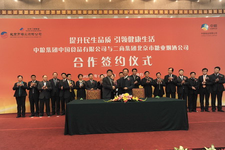 必发集团app下载装置(中国游)官网
