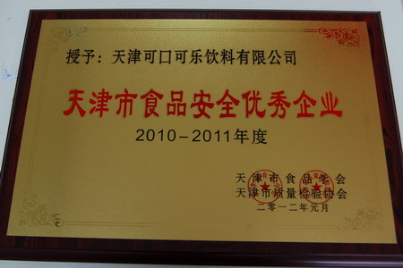 必发集团app下载装置(中国游)官网