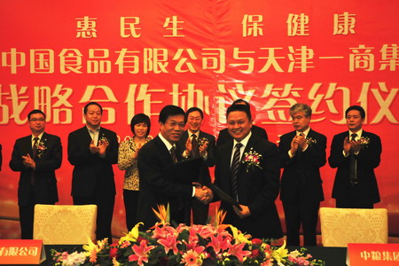 必发集团app下载装置(中国游)官网