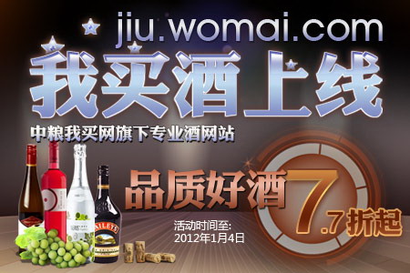 必发集团app下载装置(中国游)官网