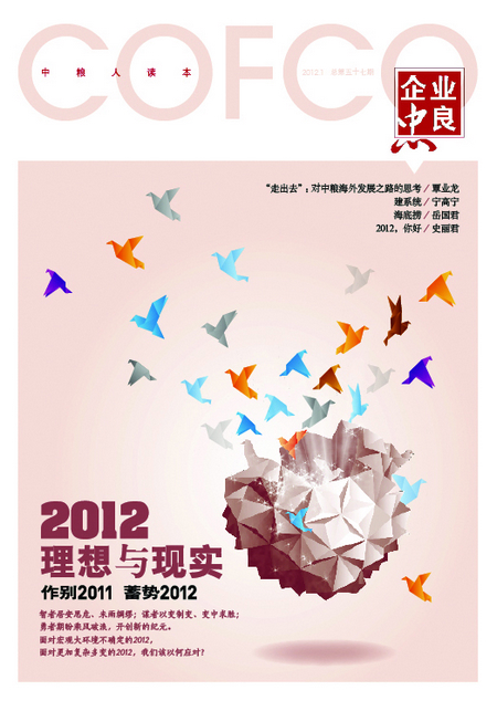 必发集团app下载装置(中国游)官网