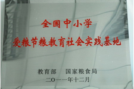 必发集团app下载装置(中国游)官网