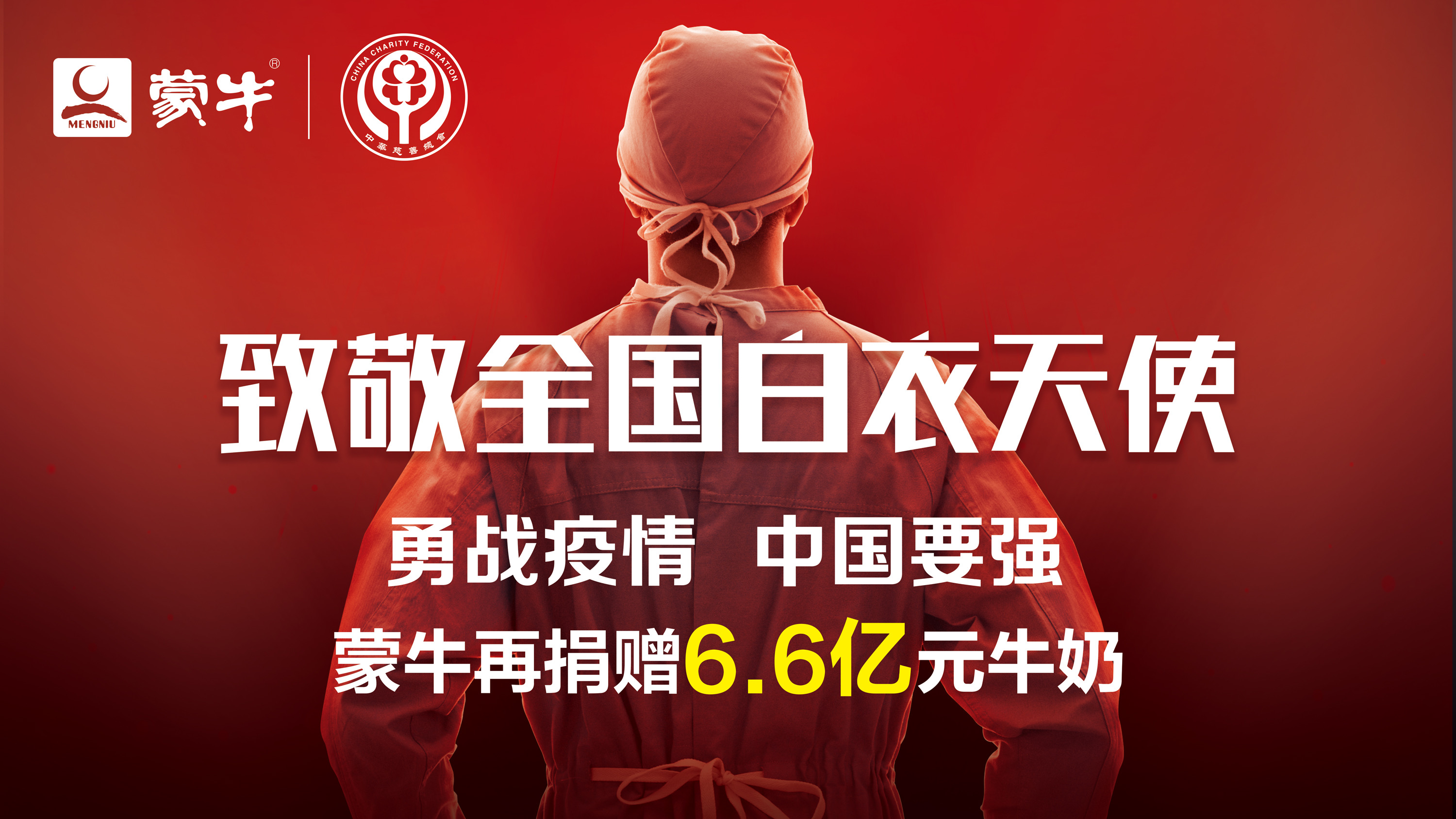 必发集团app下载装置(中国游)官网