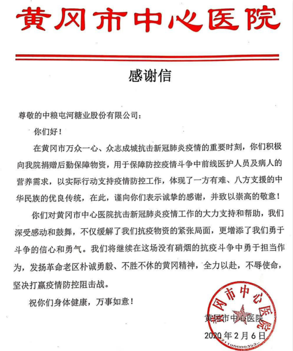 必发集团app下载装置(中国游)官网