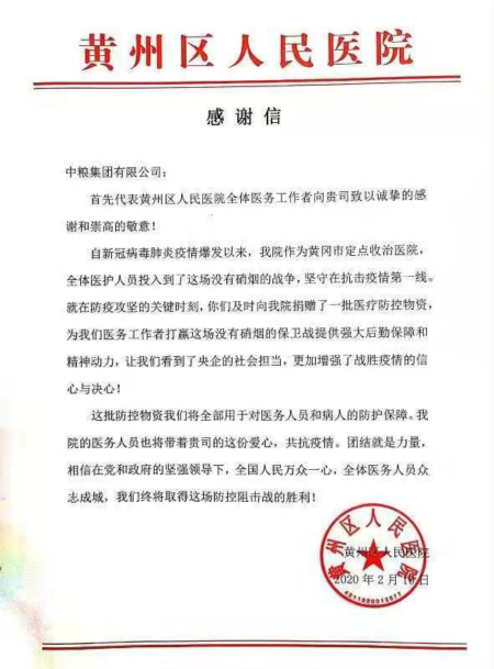 必发集团app下载装置(中国游)官网