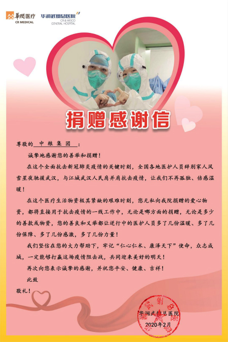 必发集团app下载装置(中国游)官网