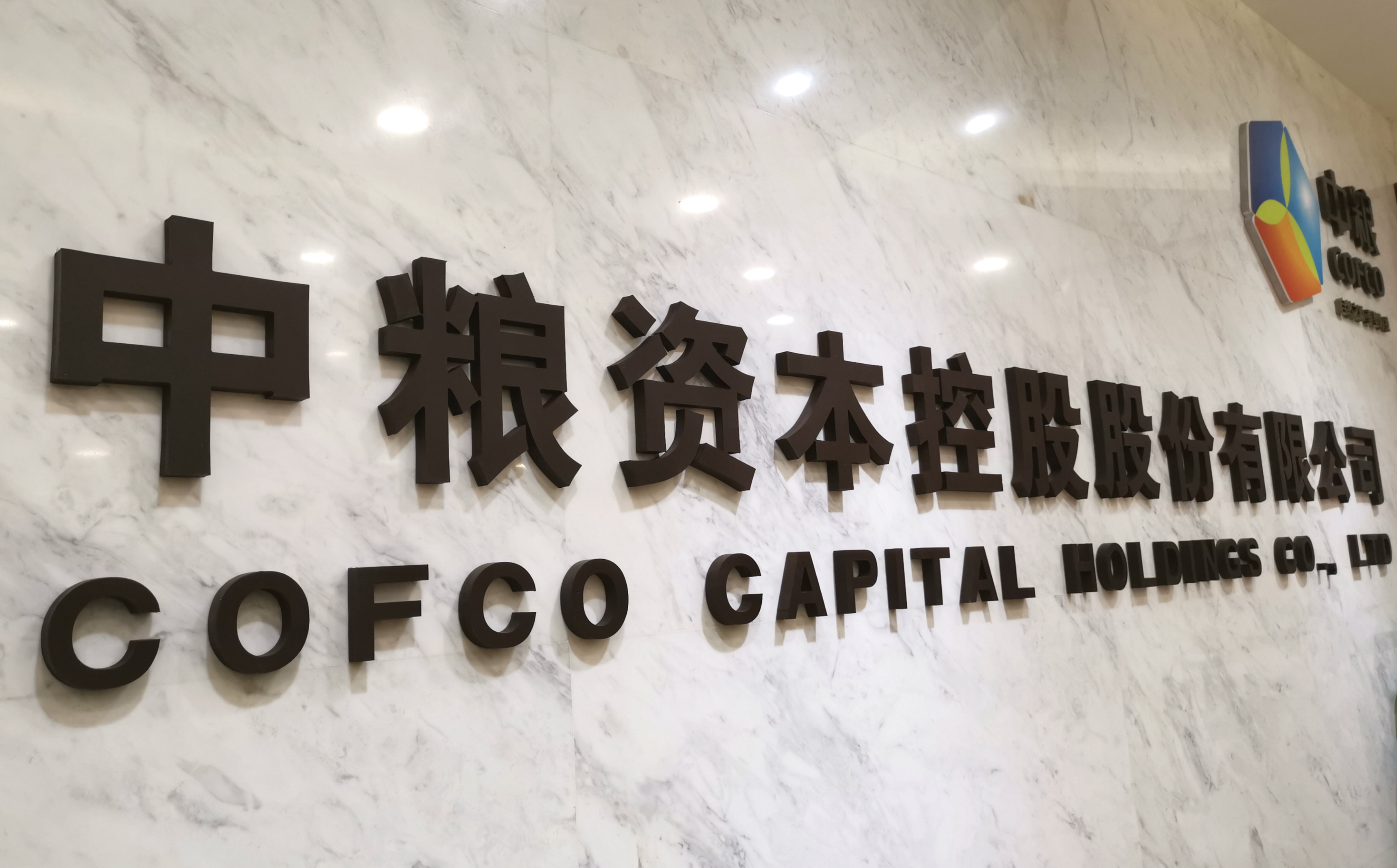 必发集团app下载装置(中国游)官网