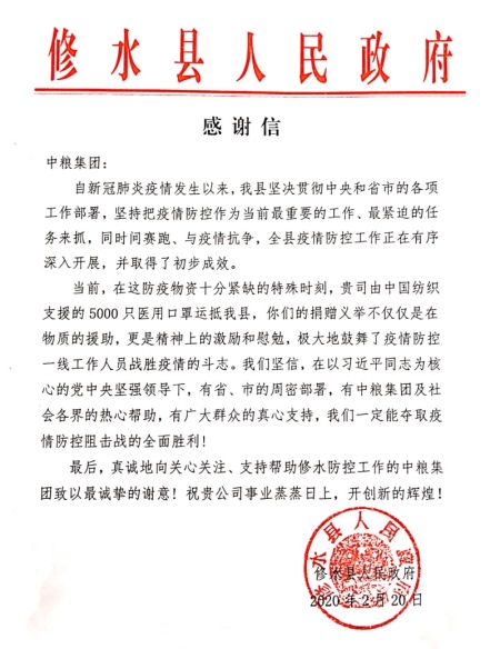 必发集团app下载装置(中国游)官网