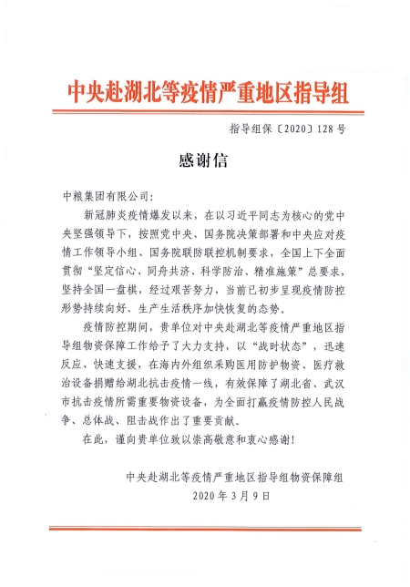 必发集团app下载装置(中国游)官网