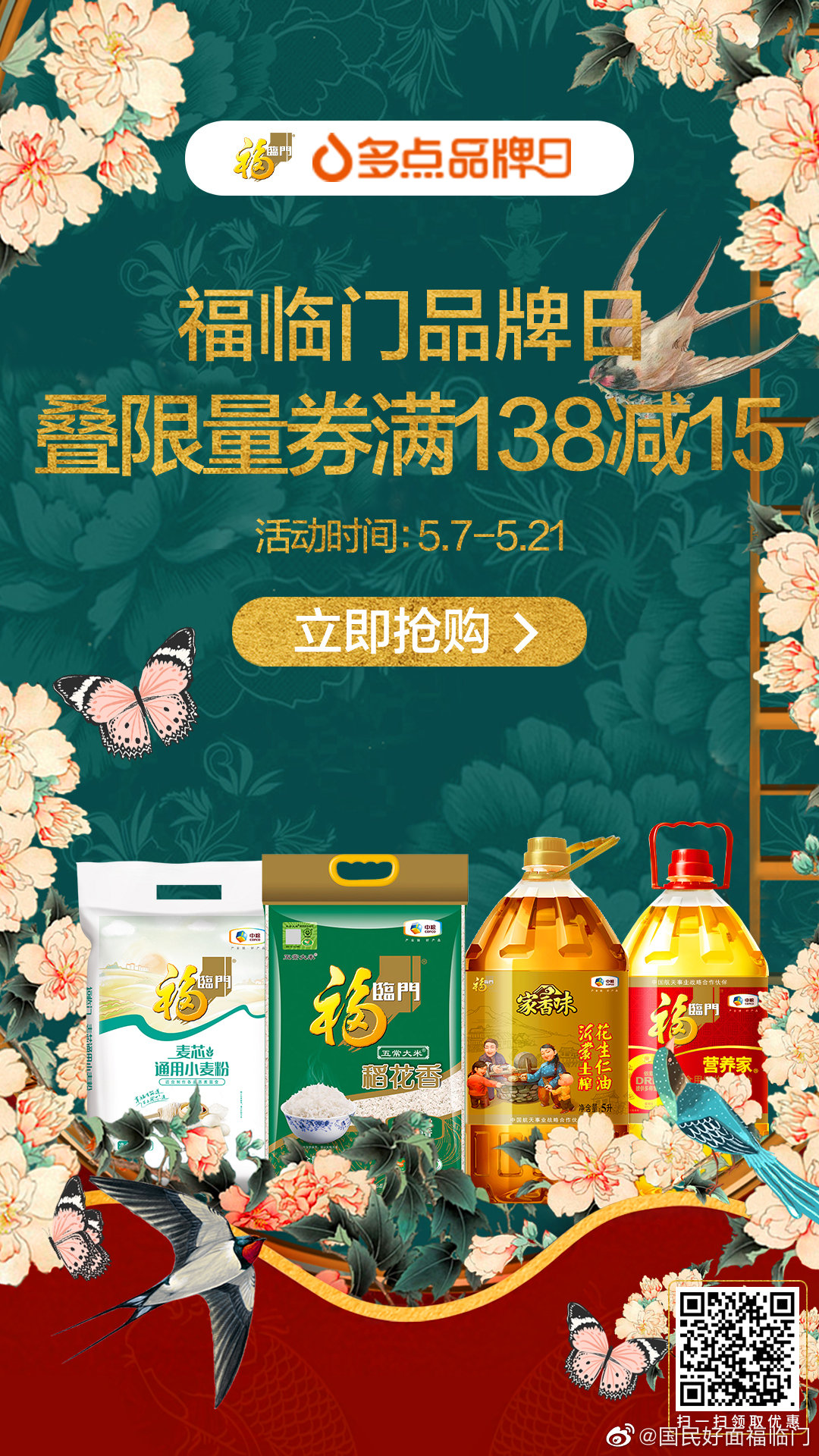 必发集团app下载装置(中国游)官网
