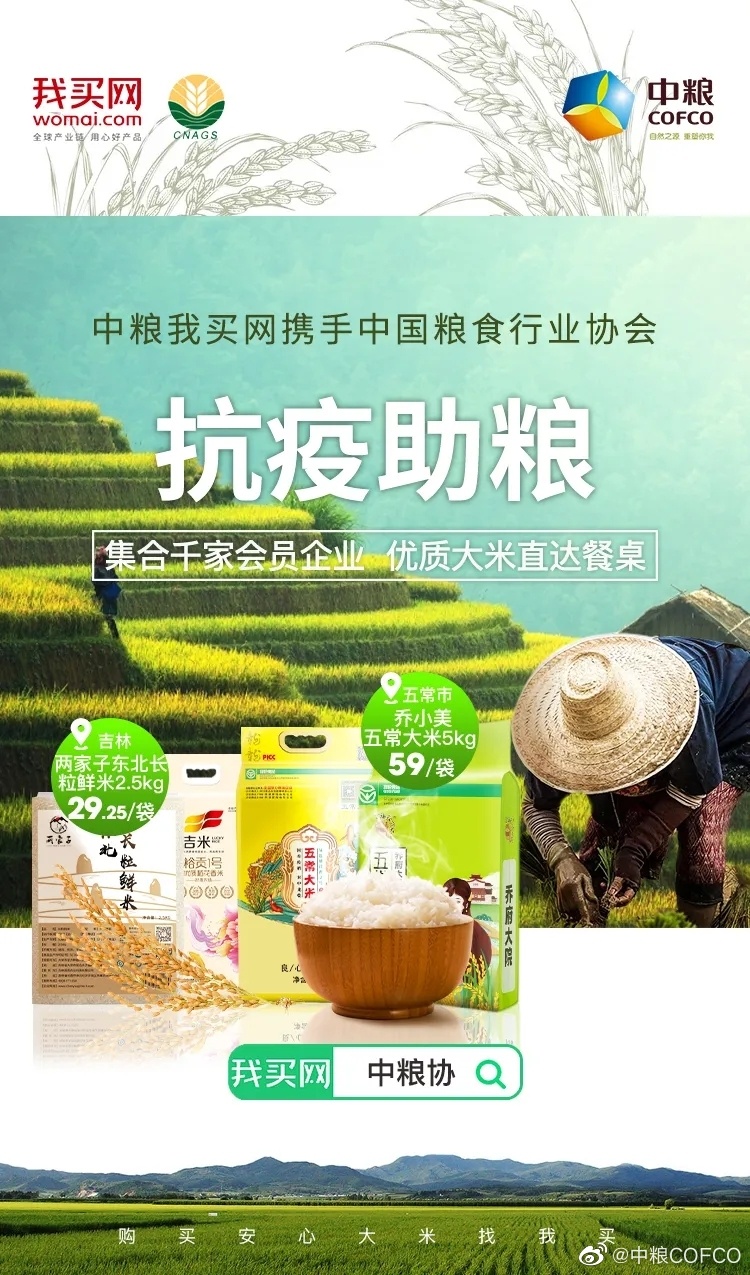 必发集团app下载装置(中国游)官网