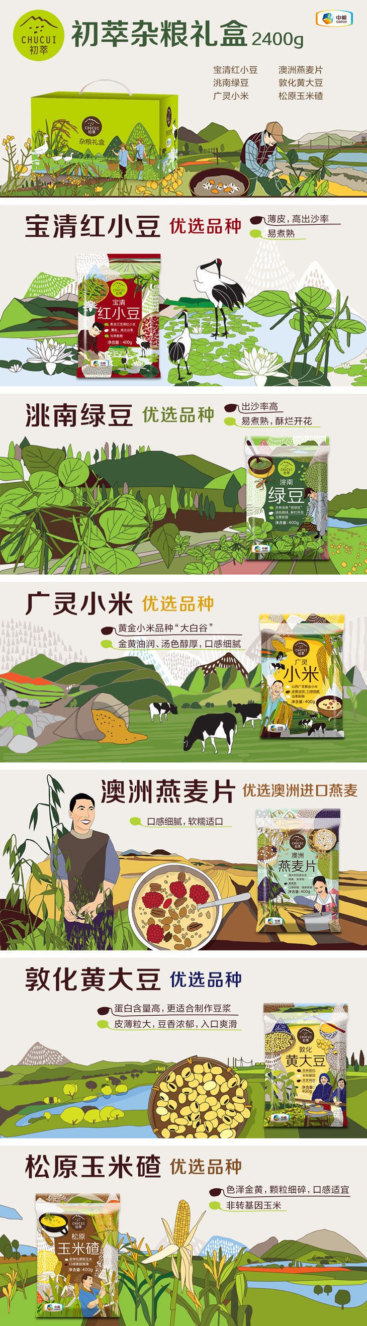 必发集团app下载装置(中国游)官网