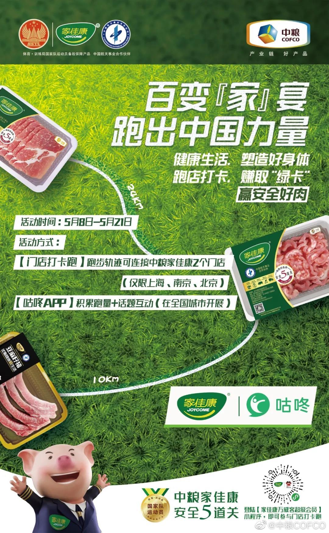 必发集团app下载装置(中国游)官网