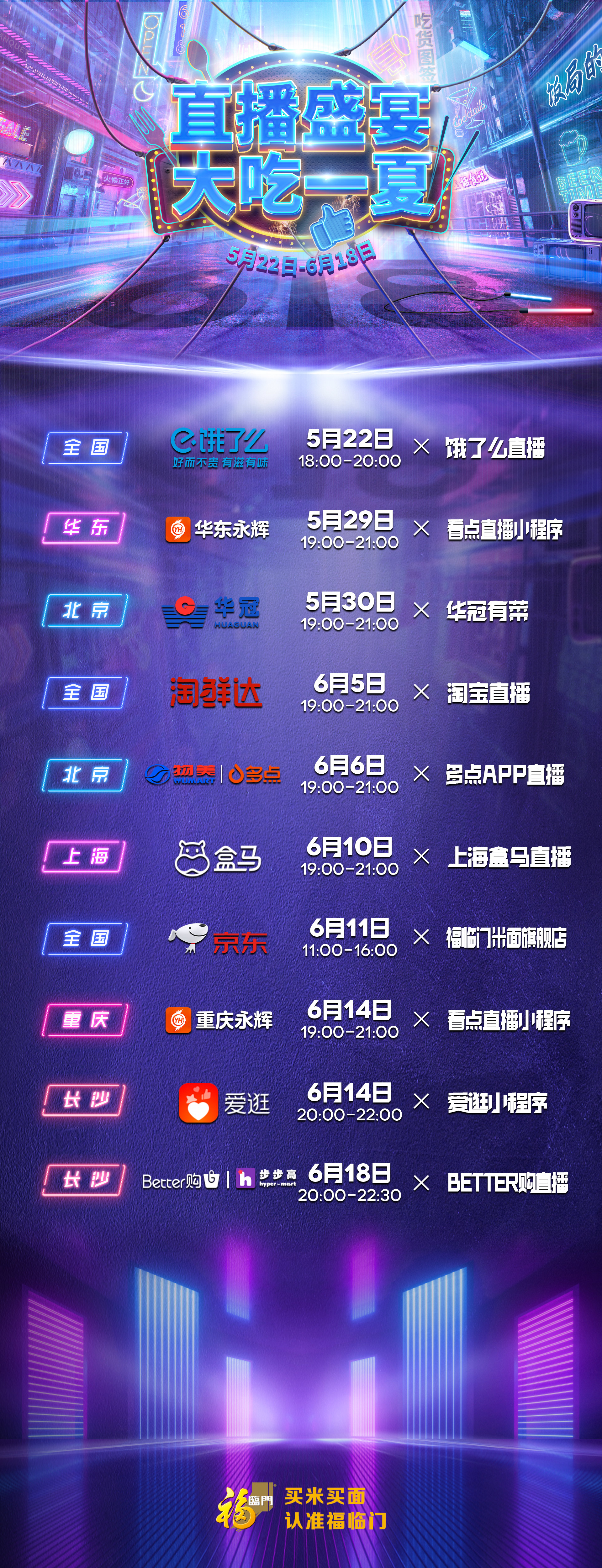 必发集团app下载装置(中国游)官网