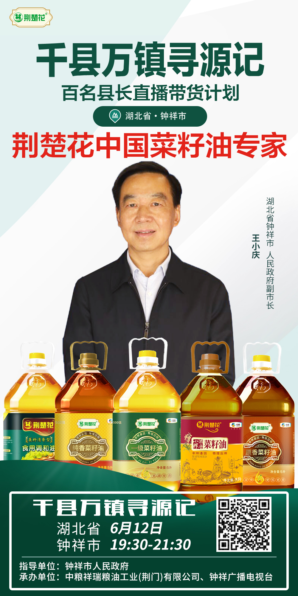 必发集团app下载装置(中国游)官网
