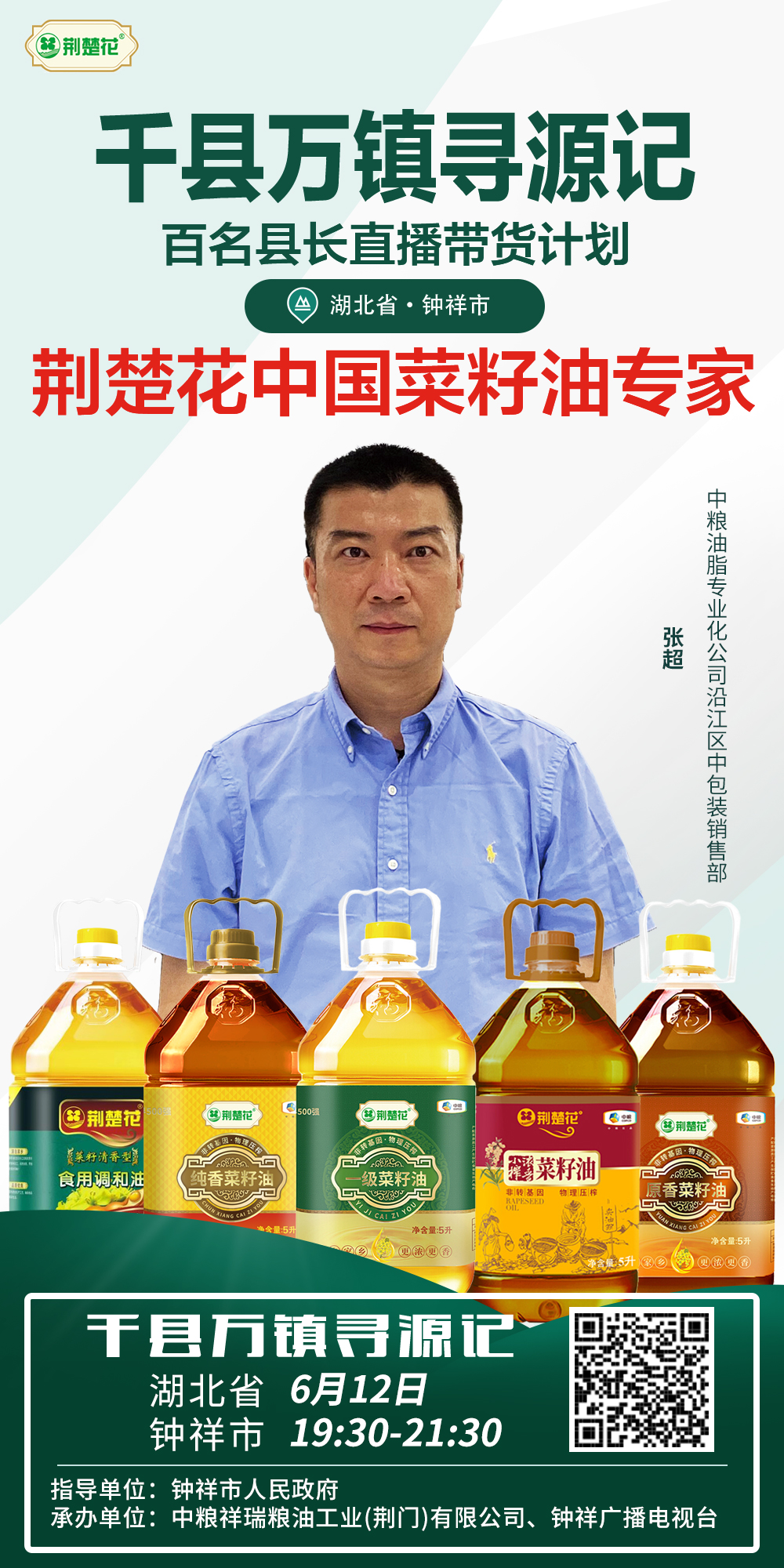 必发集团app下载装置(中国游)官网