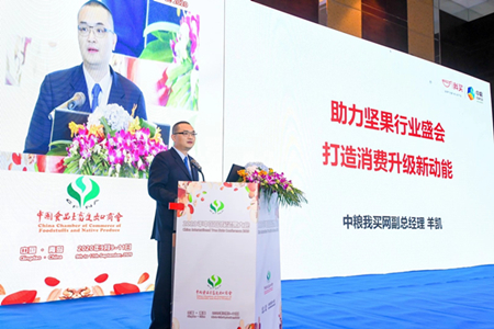必发集团app下载装置(中国游)官网