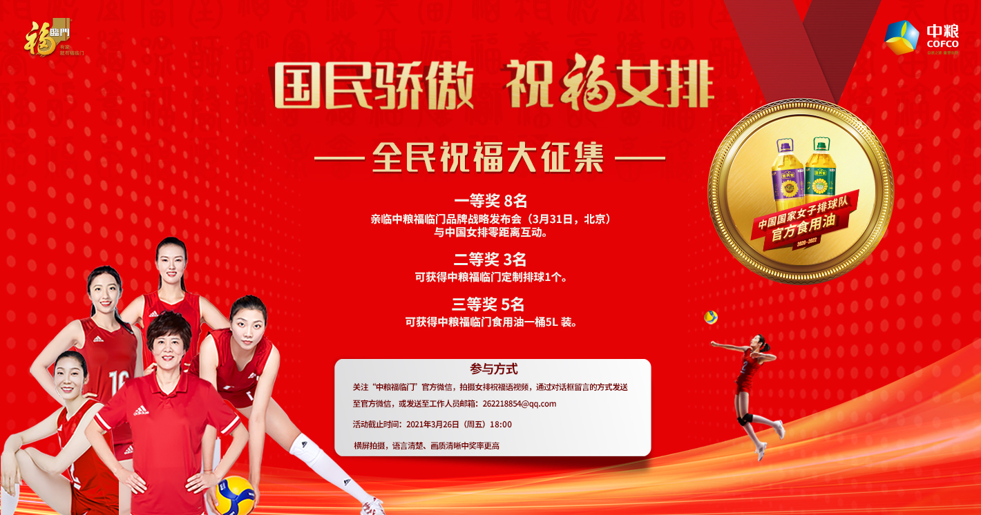 必发集团app下载装置(中国游)官网