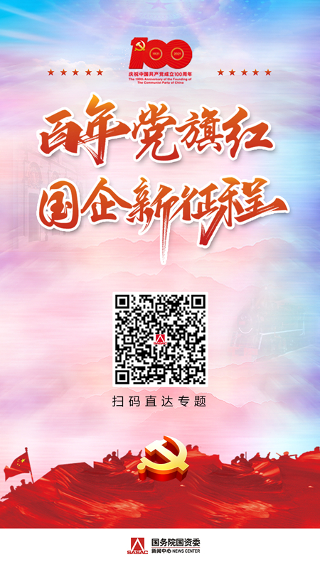 必发集团app下载装置(中国游)官网