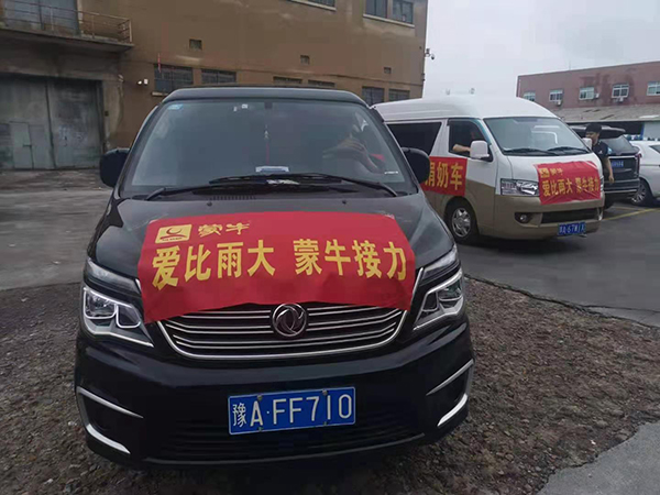 必发集团app下载装置(中国游)官网