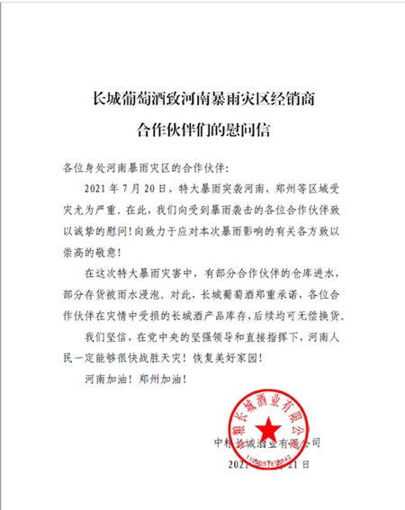 必发集团app下载装置(中国游)官网