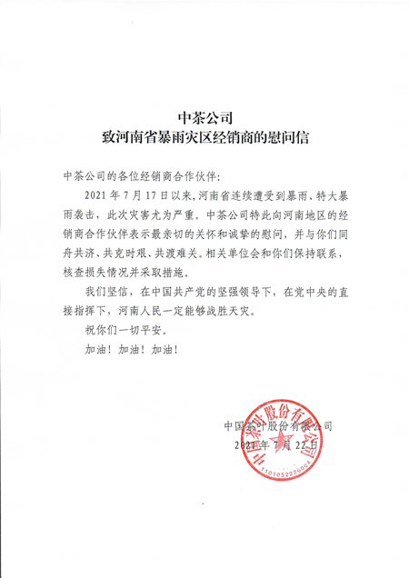 必发集团app下载装置(中国游)官网