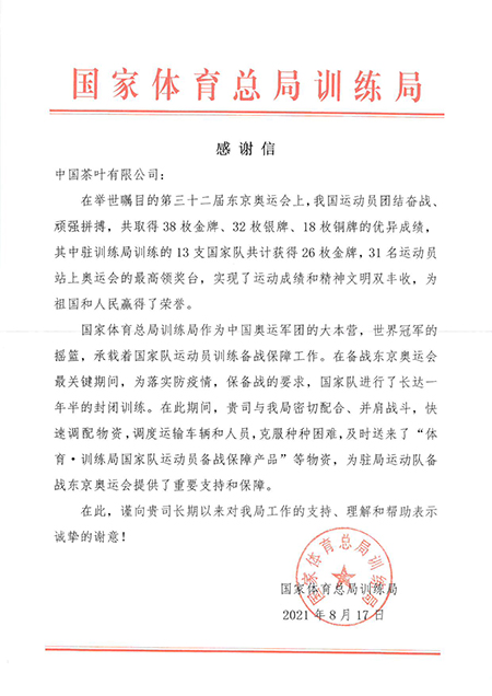 必发集团app下载装置(中国游)官网