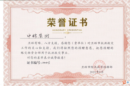 必发集团app下载装置(中国游)官网