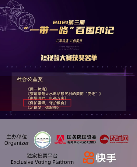 必发集团app下载装置(中国游)官网