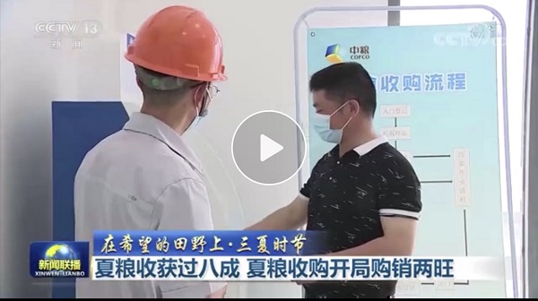 必发集团app下载装置(中国游)官网