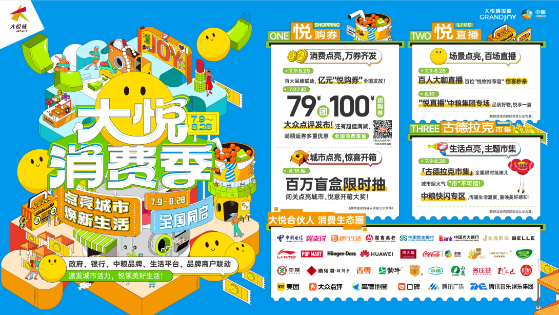 必发集团app下载装置(中国游)官网