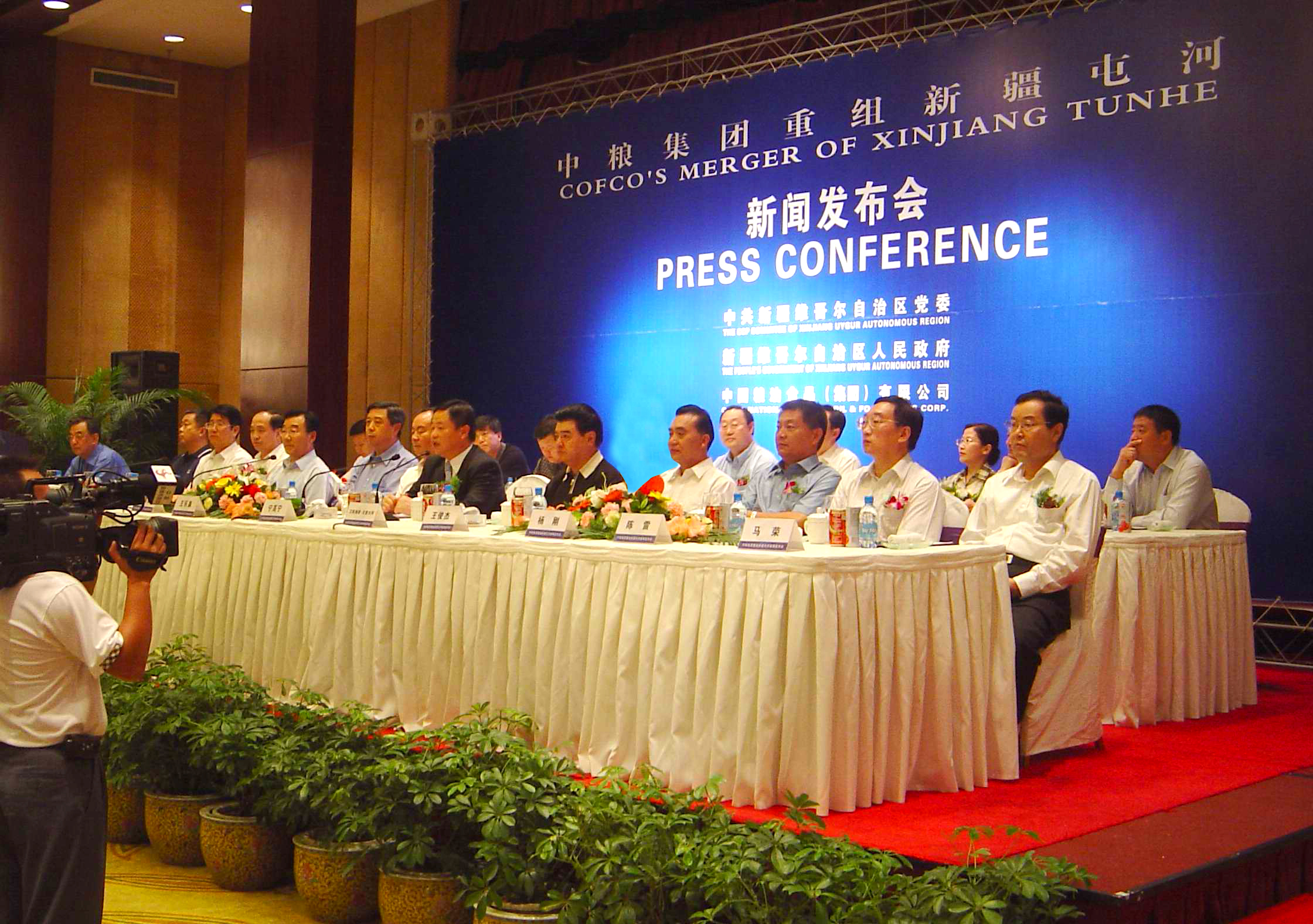 必发集团app下载装置(中国游)官网