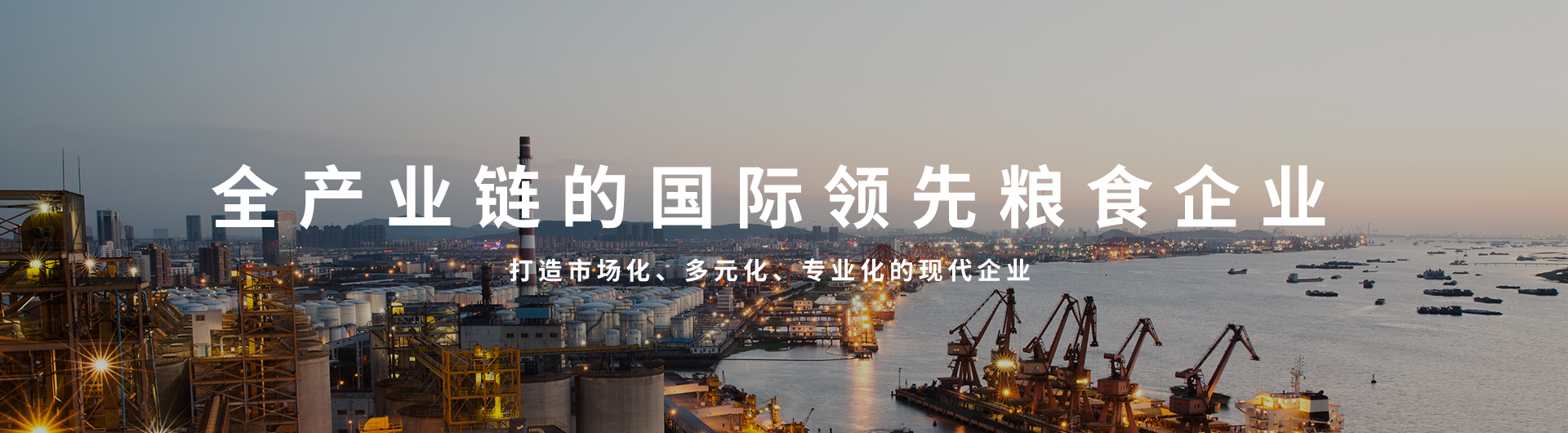 必发集团app下载装置(中国游)官网