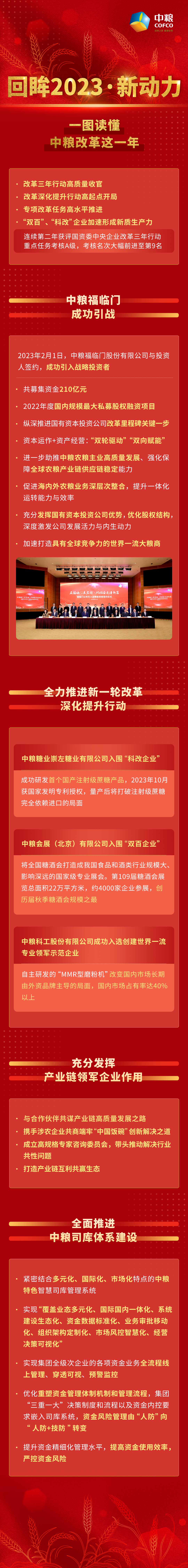 必发集团app下载装置(中国游)官网