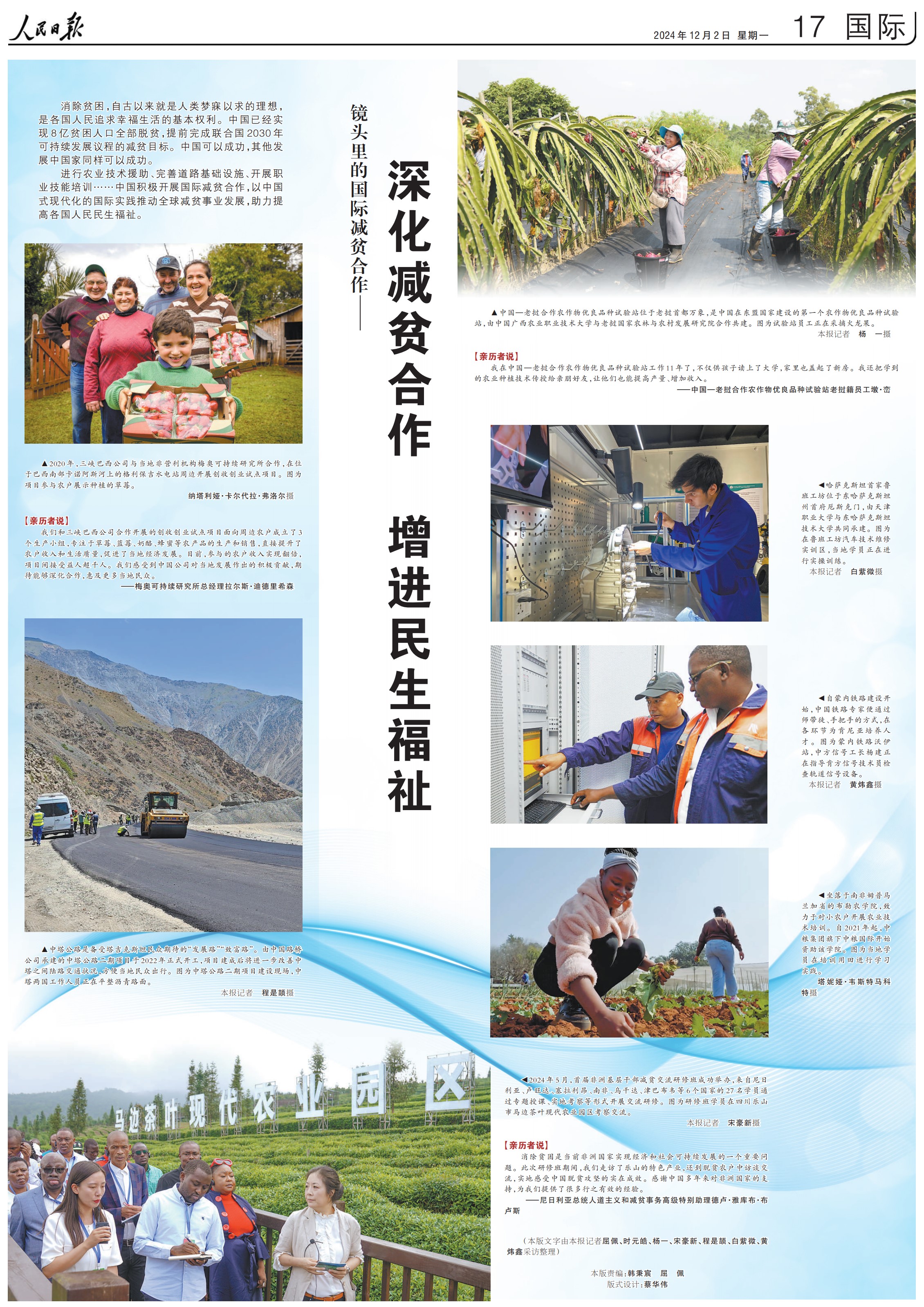 必发集团app下载装置(中国游)官网