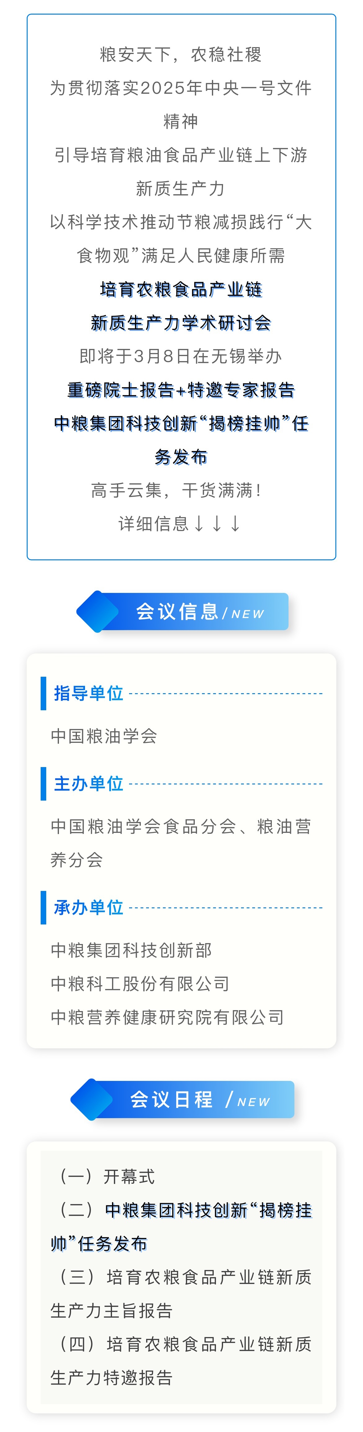 必发集团app下载装置(中国游)官网