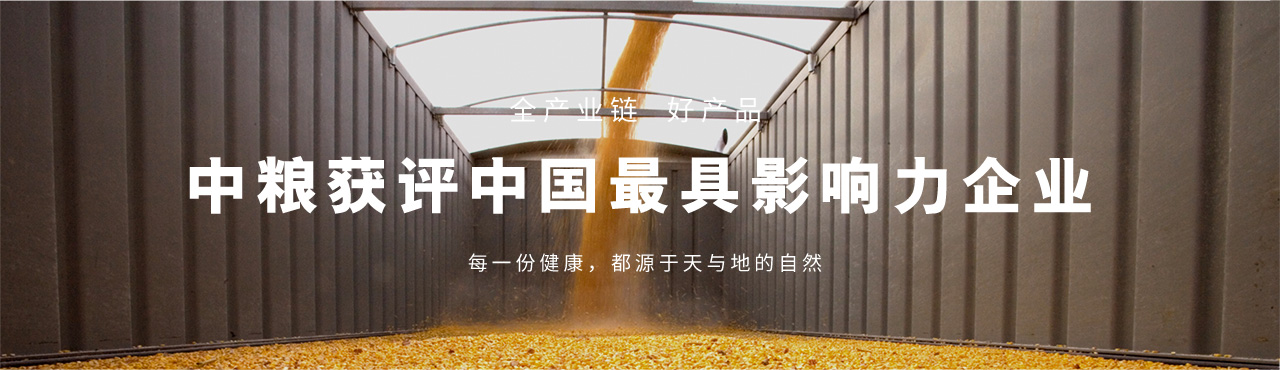 必发集团app下载装置(中国游)官网
