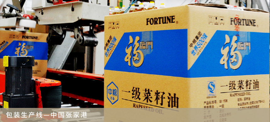 必发集团app下载装置(中国游)官网