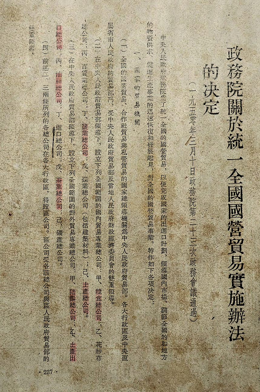 必发集团app下载装置(中国游)官网