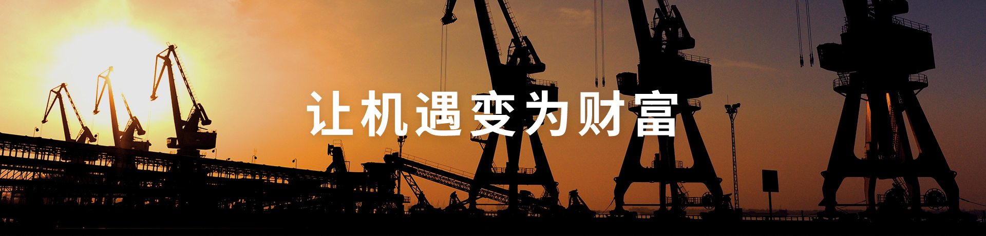 必发集团app下载装置(中国游)官网