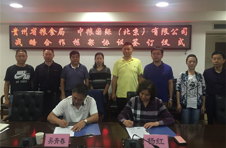 必发集团app下载装置(中国游)官网